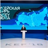 В ближайшие годы заработает единая карта жителя «Енисейская Сибирь»  