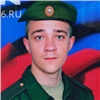 На Украине погиб 22-летний солдат из Красноярского края