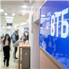 ВТБ увеличил лимит льготной ипотеки в Красноярском крае и Хакасии до 15 млн рублей