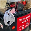 В центре Красноярска появились мусорные баки для ушедших из России зарубежных брендов