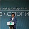 Центр социальных программ РУСАЛа представил волонтёрский экопроект на международном форуме в Москве