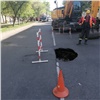 В центре Красноярска провалился асфальт на проезжей части 