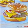 В сменившем название «Макдоналдсе» в России больше не будет «Биг Мака» и «Хэппи мил»