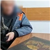 Житель Красноярского края украл у товарища старинную икону (видео)