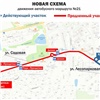 Красноярский 21-й автобус будет доезжать до «Прищепки» 