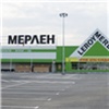 В Красноярске опять эвакуировали строительный гипермаркет «Леруа Мерлен» на Калинина 