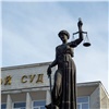 В Красноярске за взятки будут судить начальника отдела Росимущества. Право на мягкий приговор он потерял во время следствия