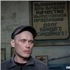 В Красноярском крае 149 бывших зэков нашли работу благодаря службе занятости