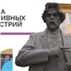 В Красноярске открывается Школа Креативных индустрий. Приёмная кампания уже стартовала