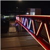 В Красноярске протестировали подсветку нового моста через Калинина