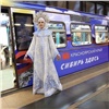 В московском метро начал курсировать посвященный Красноярскому краю поезд
