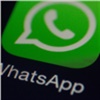 «Мегафон»: россияне не спешат отказываться от WhatsApp