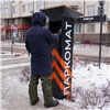 Для красноярцев записали видеоинструкцию о правилах пользования платной парковкой на Красной Армии