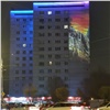 Мэппинг-подсветку домов включили на улице Матросова в Красноярске 