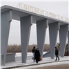В Красноярске за парком ДК имени 1 Мая установили надпись «Набережная имени Х.М. Совмена»