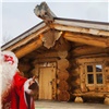 Красноярцев приглашают в резиденцию Деда Мороза на Татышеве