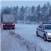 В Минусинске из-за снегопада автобусы и грузовики не выпускают из города 