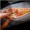 Красноярские инкассаторы потеряли сумку с полумиллионом рублей (видео)