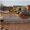 В Красноярске произошел очередной порыв теплосети (видео)