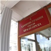 В Красноярске из-за махинаций с продажей земли замруководителя департамента мэрии попал под следствие