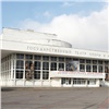 Лучший проект реконструкции Красноярского театра оперы и балета выберут в апреле