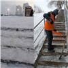 После жалоб красноярцев дорожники начали активно чистить от снега лестницы и тротуары 