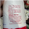«Особый цинизм»: замгубернатора Красноярского края возмутила бутылка молока объемом 827 мл