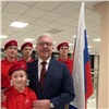 Александр Усс по приглашению красноярских третьеклассников приехал к ним в школу на церемонию поднятия флага РФ (видео)