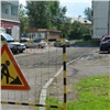 В Красноярске отремонтируют дорогу к детской поликлинике № 4