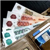 В Железногорске сотрудница банка не дала мошенникам украсть деньги у бабушки 