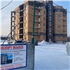 В Зеленогорске предприниматель незаконно собирал деньги на строительство 7-этажного дома