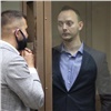 Осужденный за госизмену бывший советник главы Роскосмоса Иван Сафронов будет отбывать наказание под Красноярском