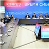 РУСАЛ примет участие в Красноярском экономическом форуме