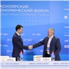 «СМ.СИТИ» и Сбербанк на КЭФ-2023 подписали соглашение о совместной работе над строительством нового сити-района «Лалетино» в Красноярске