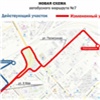 В Красноярске сразу два автобусных маршрута изменят схему движения