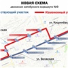 В Красноярске с 18 марта изменится схема движения автобусов № 9 и 64