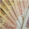 Совкомбанк предложил вклад в долларах со ставкой 3 % годовых на год