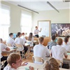У красноярцев осталось две недели для подачи заявки на обучение в усть-лабинском университетском лицее для талантливых детей