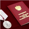 Четыре спасателя из Красноярского края получат государственные награды