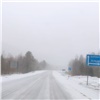 Трассу «Енисей» в Красноярском крае засыпало снегом