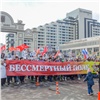 В Красноярске отменили шествие «Бессмертного полка»