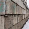 В Красноярске еще одной подпорной стене грозит обрушение