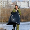 Общегородской субботник в Красноярске перенесли из-за снега и грязи