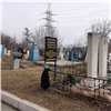 На красноярских кладбищах установили дополнительные туалеты и продлили режим работы в связи с Родительским днем 