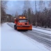 «Метем дороги и подсыпаем солью без остановки!»: в Красноярске ликвидируют последствия ночного снегопада (видео)