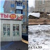 20 алкопавильонов снесли в Красноярске за месяц