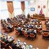 Депутаты красноярского Заксобрания по-новому отчитались о своих доходах