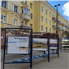 Красноярцев позвали на уличную выставку фоторабот «Путешествуем по Сибири»