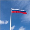 Красноярцам объяснили, почему с Николаевской сопки опять исчезал гигантский флаг России 