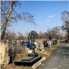 Красноярская мэрия ищет подрядчика для продолжения благоустройства кладбища Бадалык